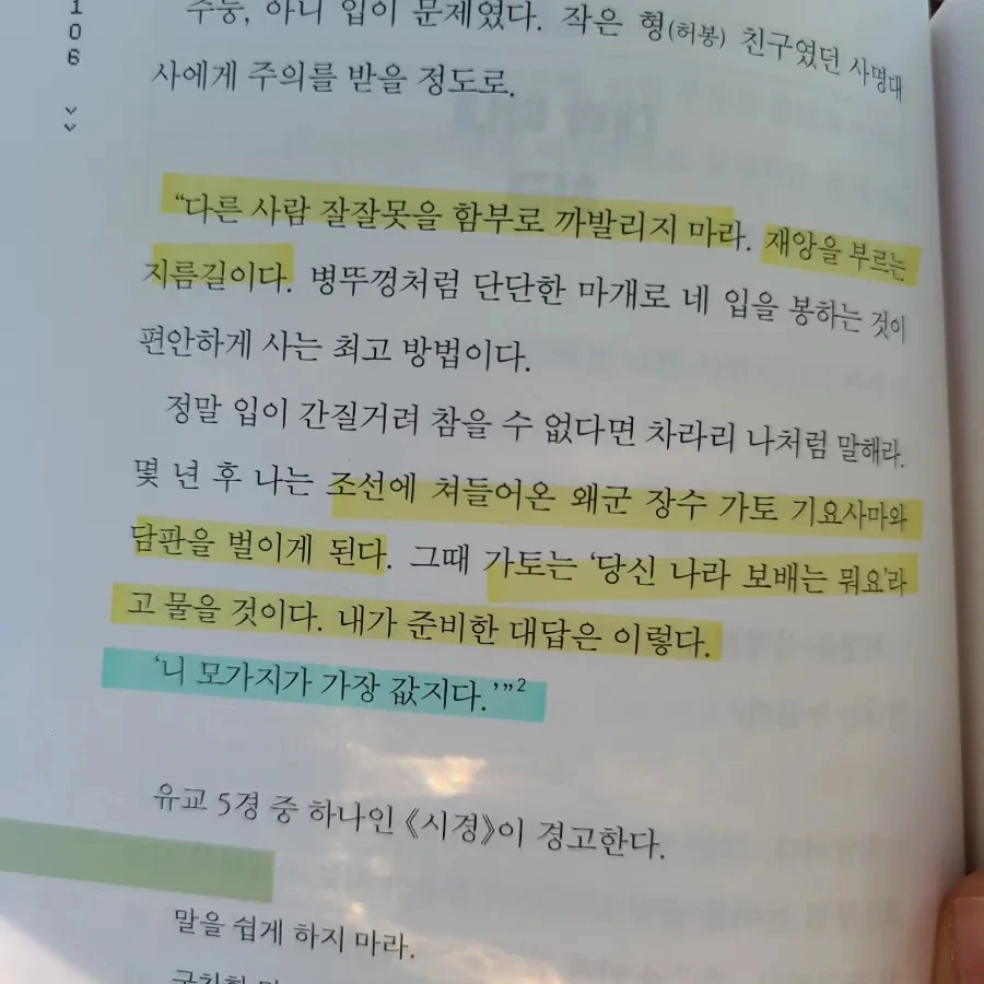 IMG%EF%BC%BF20240608%EF%BC%BF110253%EF%BC%BF700.jpg?type=w966