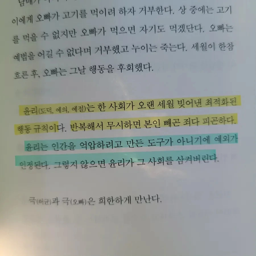 IMG%EF%BC%BF20240608%EF%BC%BF110253%EF%BC%BF770.jpg?type=w966