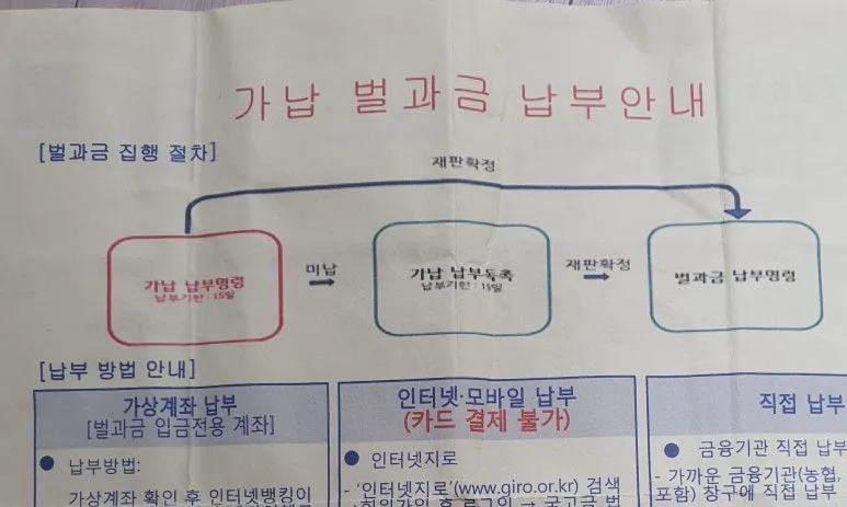 KakaoTalk_20230819_101612570.jpg?type=w773