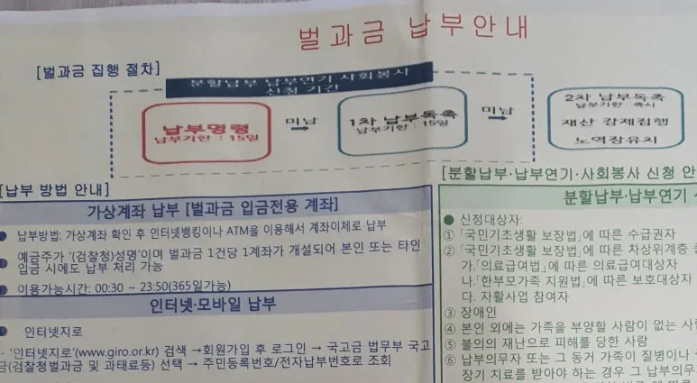 KakaoTalk_20230819_101651145.jpg?type=w773