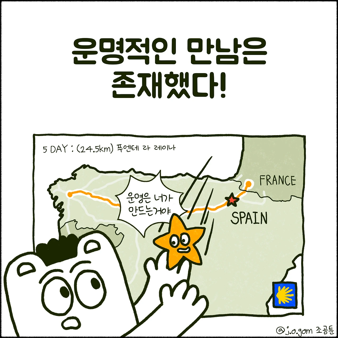 KakaoTalk_Photo_2024-02-06-14-10-26 001.jpeg