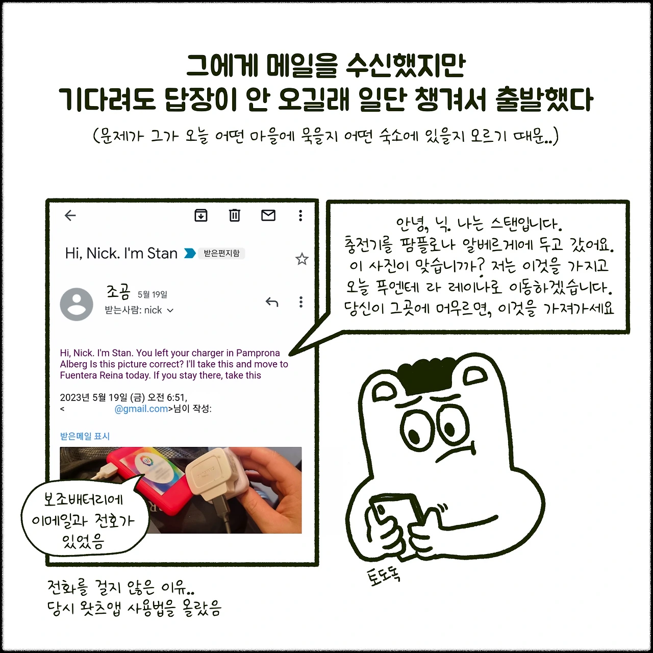 KakaoTalk_Photo_2024-02-06-14-10-27 005.jpeg