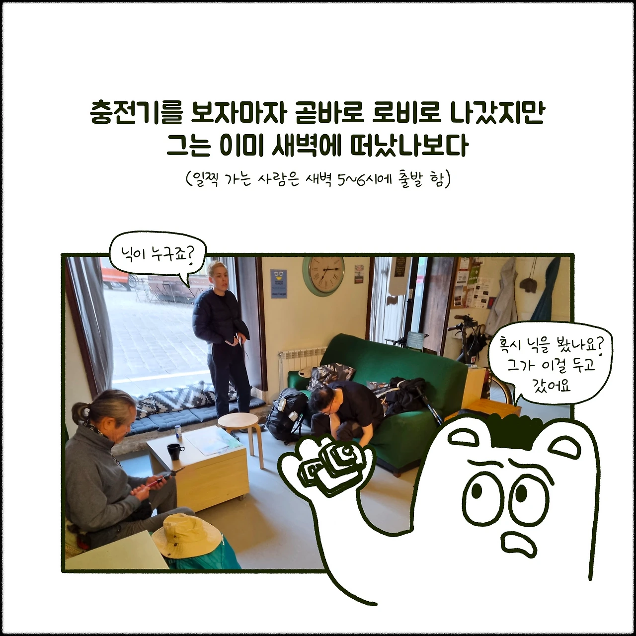 KakaoTalk_Photo_2024-02-06-14-10-27 003.jpeg