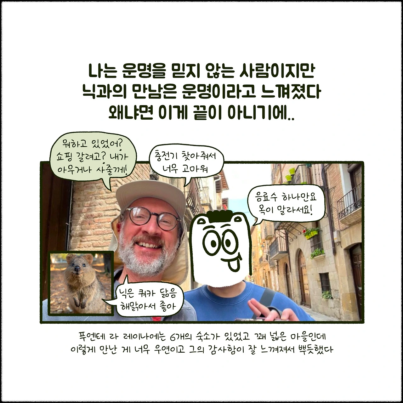 KakaoTalk_Photo_2024-02-06-14-10-27 010.jpeg