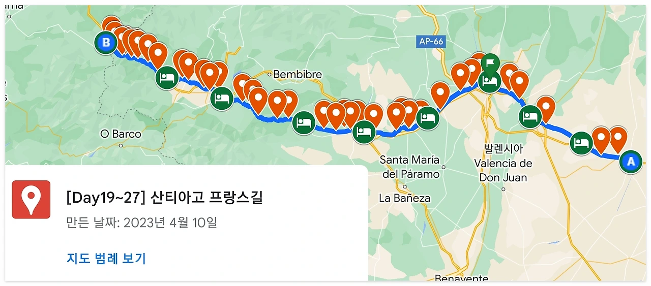 KakaoTalk_Photo_2023-07-28-11-05-37 001.jpeg