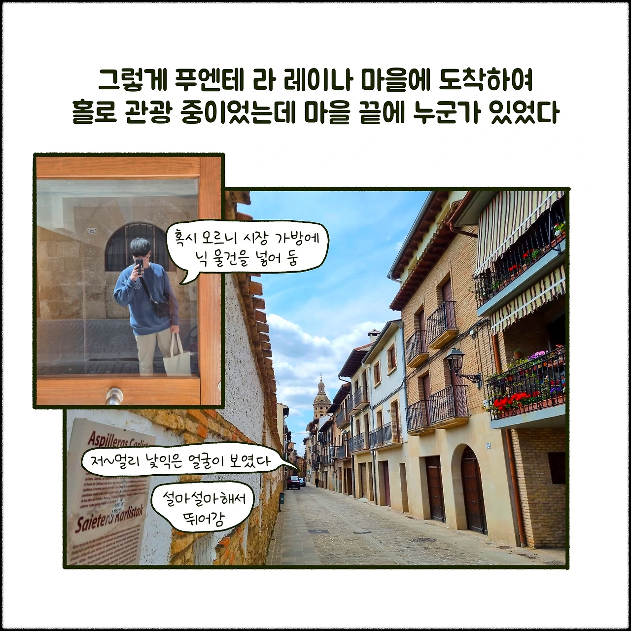 KakaoTalk_Photo_2024-02-06-14-10-27 008.jpeg