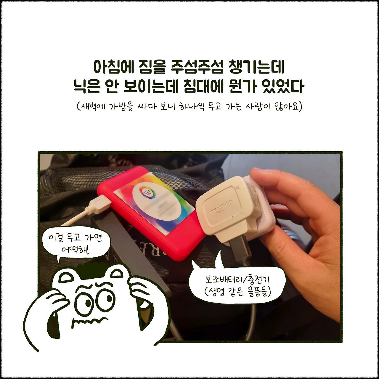 KakaoTalk_Photo_2024-02-06-14-10-26 002.jpeg