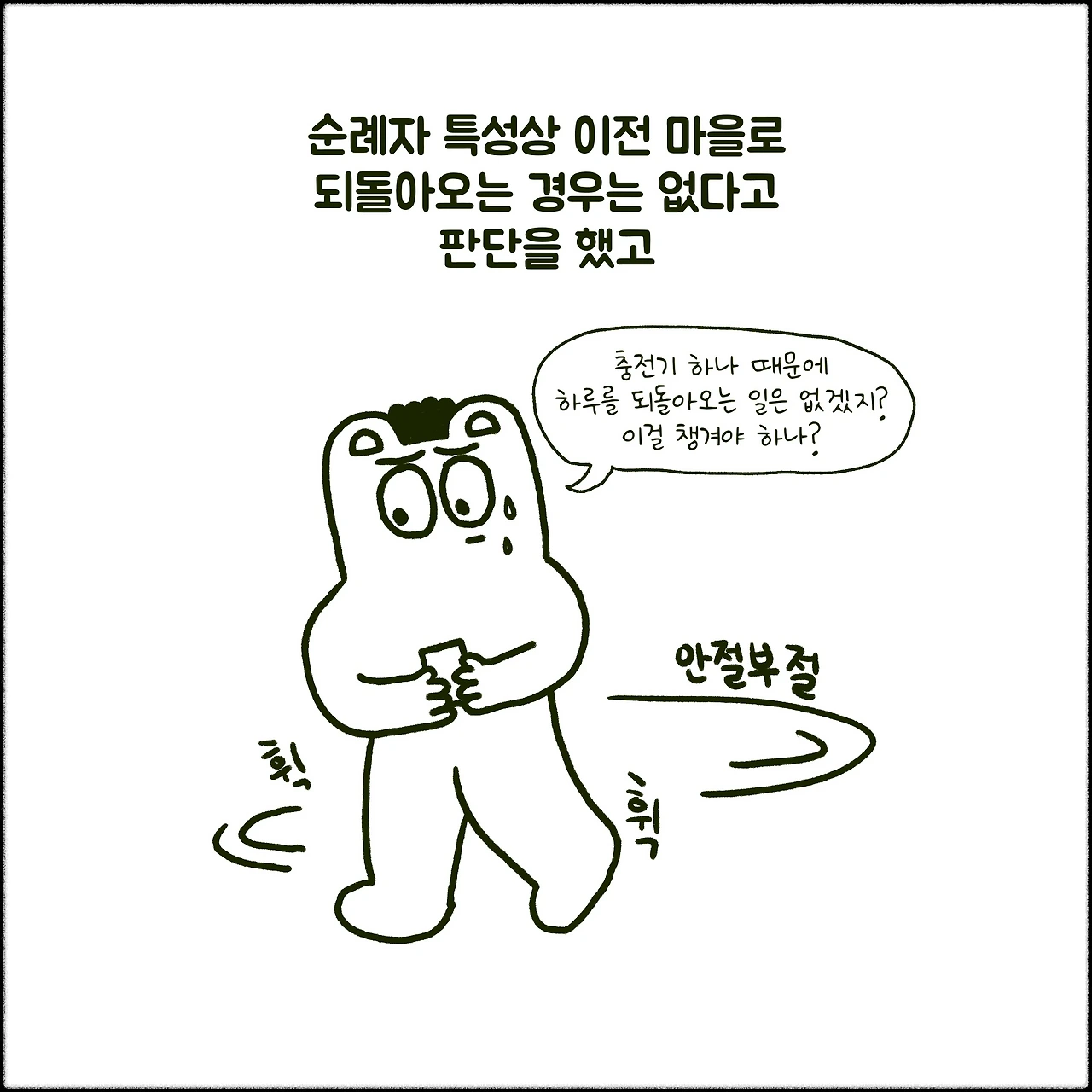 KakaoTalk_Photo_2024-02-06-14-10-27 004.jpeg