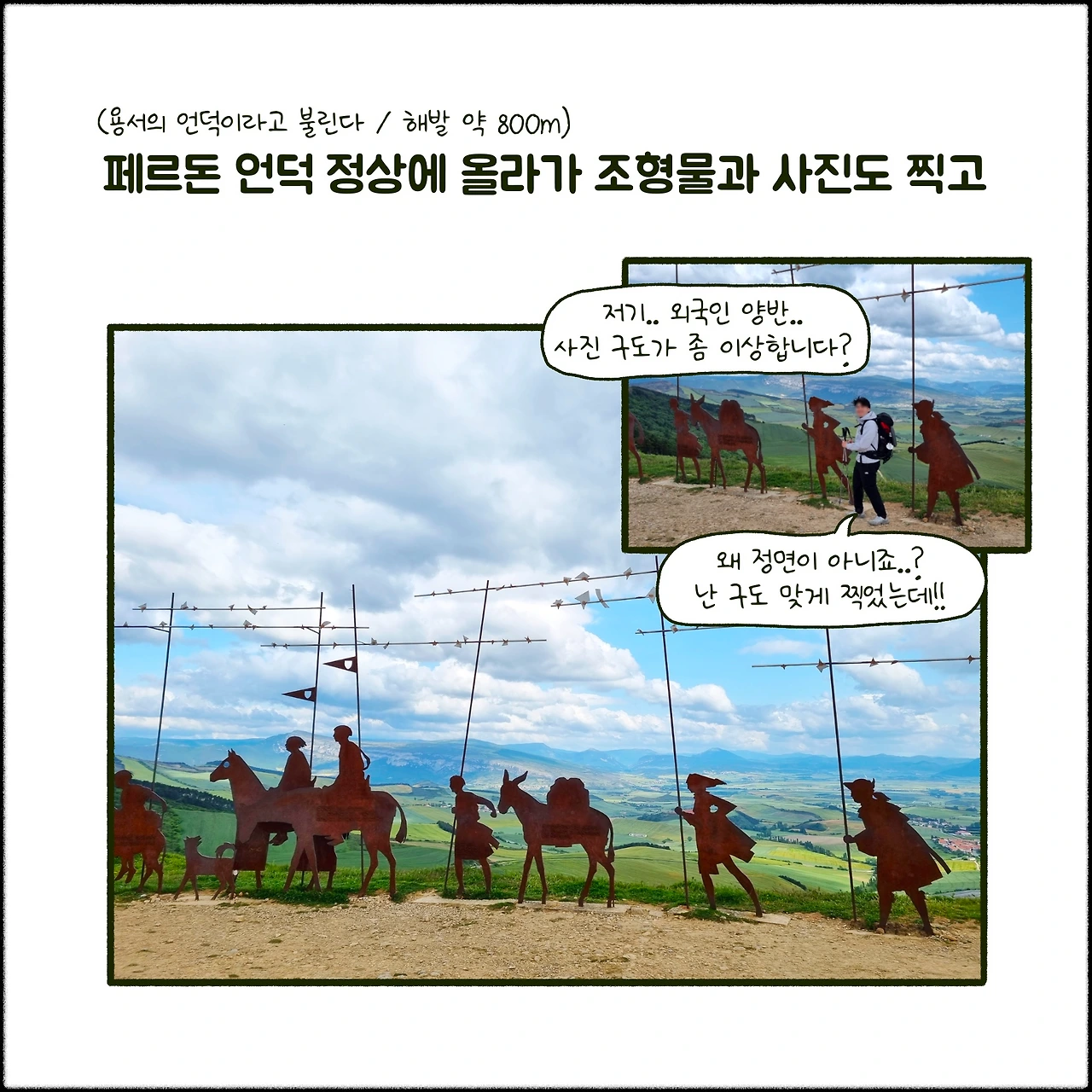 KakaoTalk_Photo_2024-02-06-14-10-27 007.jpeg