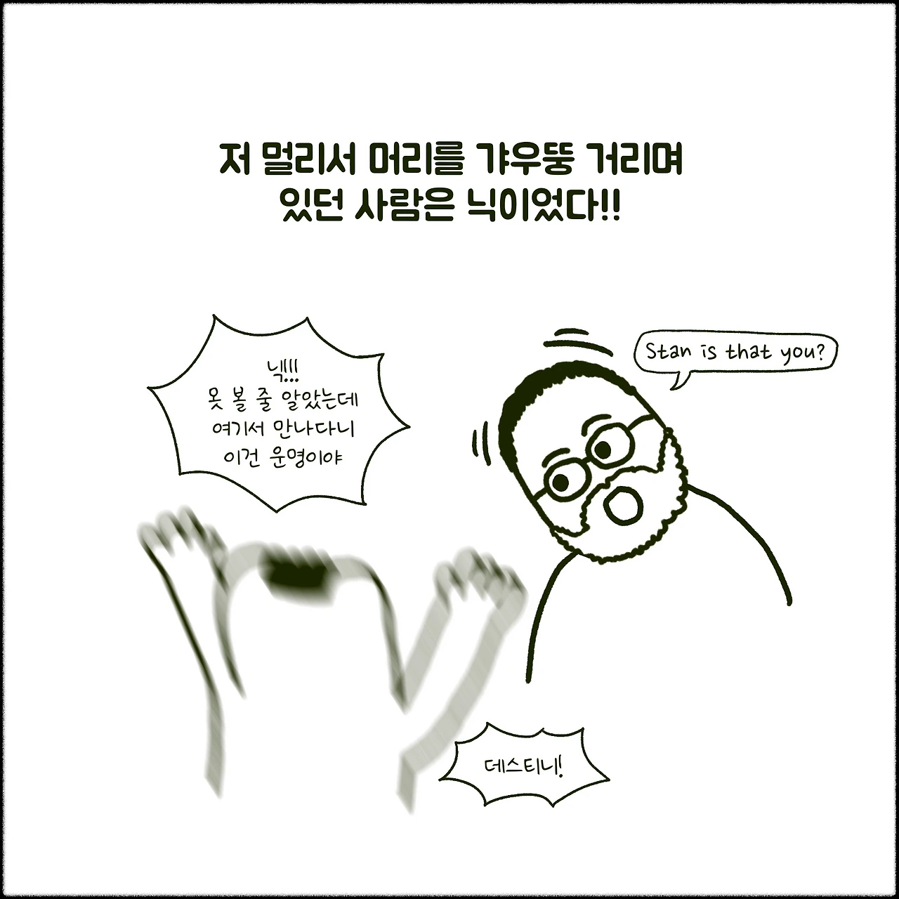 KakaoTalk_Photo_2024-02-06-14-10-27 009.jpeg