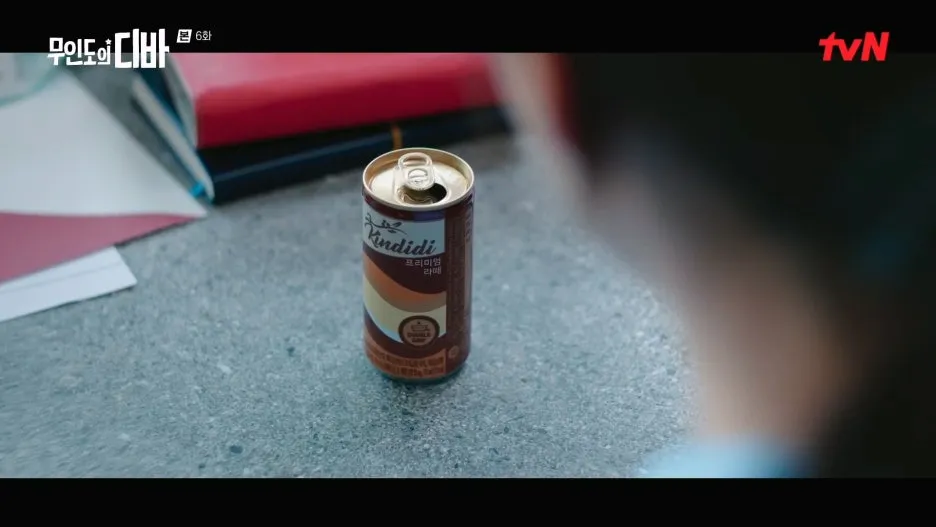 %EB%AC%B4%EC%9D%B8%EB%8F%84%EC%9D%98_%EB%94%94%EB%B0%94.E06.231112.1080p.H264-F1RST.mp4_20250211_133051.038.jpg?type=w1