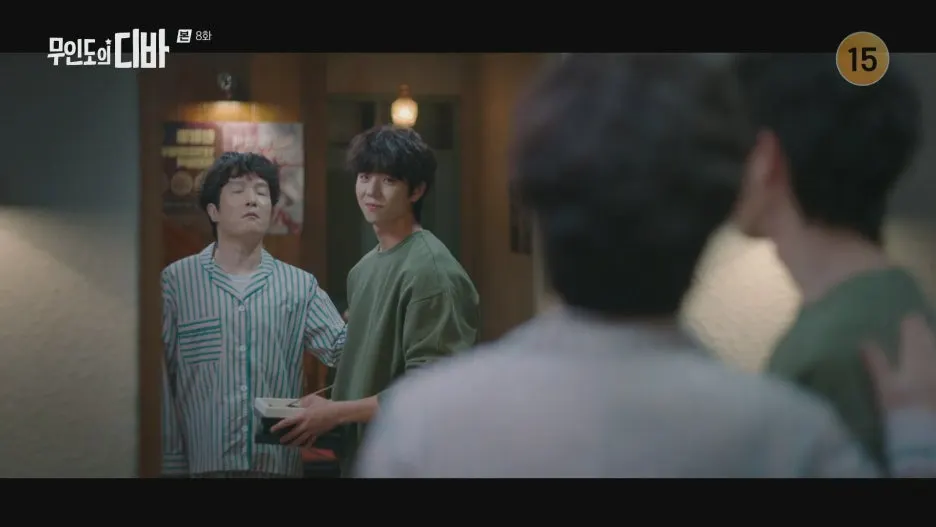 %EB%AC%B4%EC%9D%B8%EB%8F%84%EC%9D%98_%EB%94%94%EB%B0%94.E08.231119.1080p.H264-F1RST.mp4_20250212_204053.907.jpg?type=w1