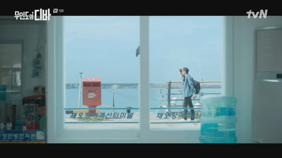 %EB%AC%B4%EC%9D%B8%EB%8F%84%EC%9D%98_%EB%94%94%EB%B0%94.E08.231119.1080p.H264-F1RST.mp4_20250212_201140.180.jpg?type=w1