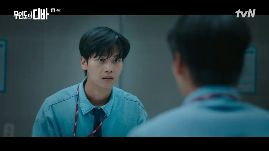 %EB%AC%B4%EC%9D%B8%EB%8F%84%EC%9D%98_%EB%94%94%EB%B0%94.E04.231105.1080p.H264-F1RST.mp4_20250205_202207.514.jpg?type=w1