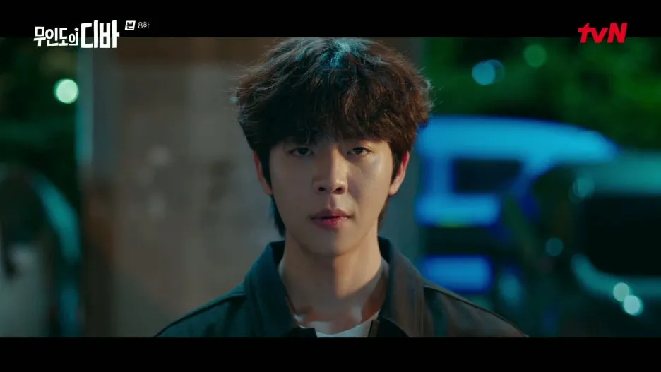 %EB%AC%B4%EC%9D%B8%EB%8F%84%EC%9D%98_%EB%94%94%EB%B0%94.E08.231119.1080p.H264-F1RST.mp4_20250212_211553.009.jpg?type=w1