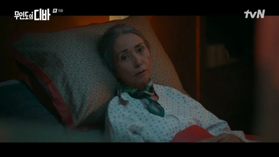 %EB%AC%B4%EC%9D%B8%EB%8F%84%EC%9D%98_%EB%94%94%EB%B0%94.E05.231111.1080p.H264-F1RST.mp4_20250209_183314.584.jpg?type=w1