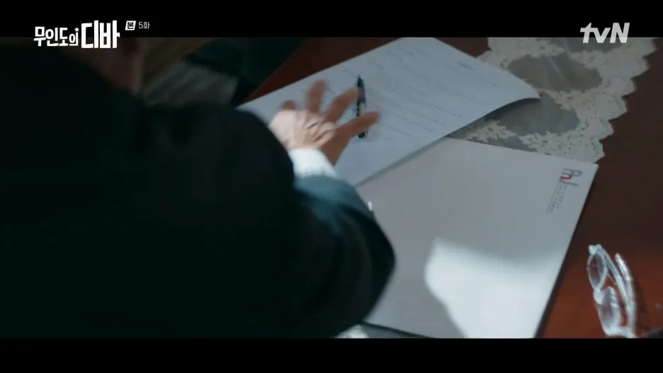 %EB%AC%B4%EC%9D%B8%EB%8F%84%EC%9D%98_%EB%94%94%EB%B0%94.E05.231111.1080p.H264-F1RST.mp4_20250209_190131.308.jpg?type=w1