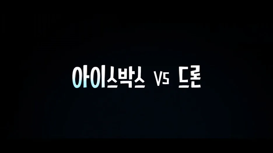 %EB%AC%B4%EC%9D%B8%EB%8F%84%EC%9D%98_%EB%94%94%EB%B0%94.Castaway_Diva.E03.1080p.NF-Sniper.mp4_20250202_193109.959.jpg?type=w1