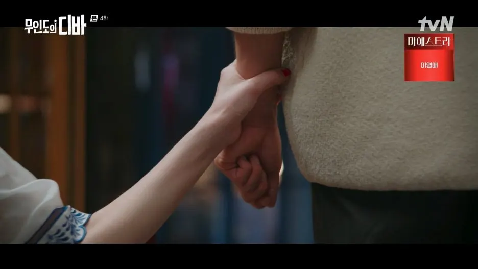 %EB%AC%B4%EC%9D%B8%EB%8F%84%EC%9D%98_%EB%94%94%EB%B0%94.E04.231105.1080p.H264-F1RST.mp4_20250205_202642.600.jpg?type=w1