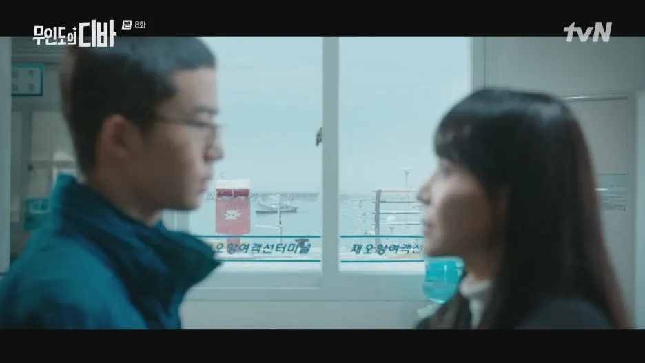 %EB%AC%B4%EC%9D%B8%EB%8F%84%EC%9D%98_%EB%94%94%EB%B0%94.E08.231119.1080p.H264-F1RST.mp4_20250212_201131.348.jpg?type=w1