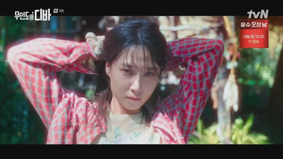 %EB%AC%B4%EC%9D%B8%EB%8F%84%EC%9D%98_%EB%94%94%EB%B0%94.E08.231119.1080p.H264-F1RST.mp4_20250212_203634.877.jpg?type=w1