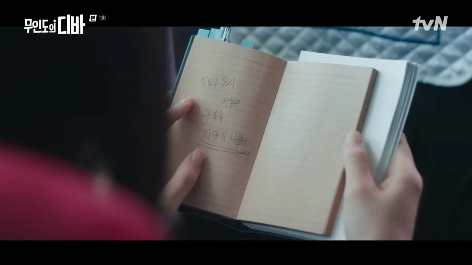 %EB%AC%B4%EC%9D%B8%EB%8F%84%EC%9D%98_%EB%94%94%EB%B0%94.E01.231028.1080p.H264-F1RST.mp4_20250130_220246.908.jpg?type=w1