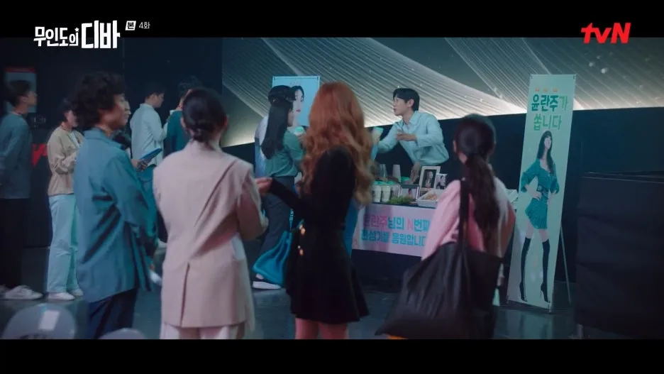 %EB%AC%B4%EC%9D%B8%EB%8F%84%EC%9D%98_%EB%94%94%EB%B0%94.E04.231105.1080p.H264-F1RST.mp4_20250205_194343.798.jpg?type=w1