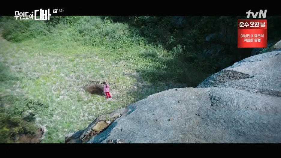 %EB%AC%B4%EC%9D%B8%EB%8F%84%EC%9D%98_%EB%94%94%EB%B0%94.E06.231112.1080p.H264-F1RST.mp4_20250211_140334.840.jpg?type=w1