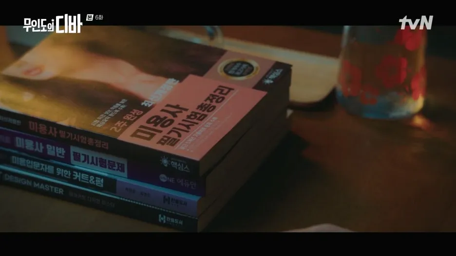 %EB%AC%B4%EC%9D%B8%EB%8F%84%EC%9D%98_%EB%94%94%EB%B0%94.E06.231112.1080p.H264-F1RST.mp4_20250211_135011.078.jpg?type=w1