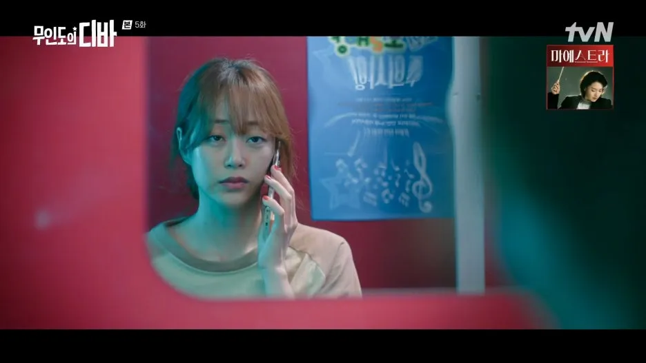 %EB%AC%B4%EC%9D%B8%EB%8F%84%EC%9D%98_%EB%94%94%EB%B0%94.E05.231111.1080p.H264-F1RST.mp4_20250209_185128.832.jpg?type=w1