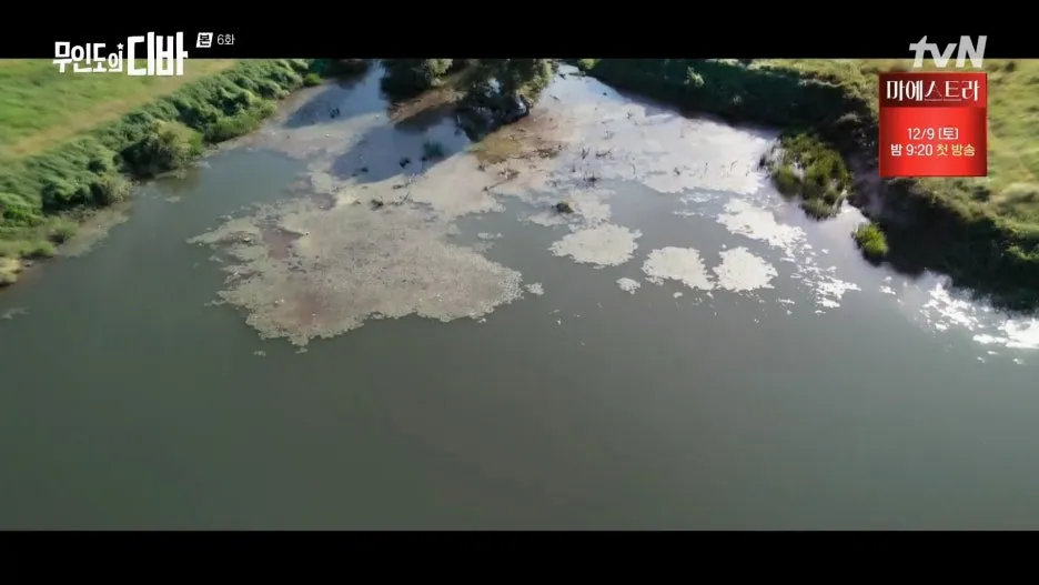 %EB%AC%B4%EC%9D%B8%EB%8F%84%EC%9D%98_%EB%94%94%EB%B0%94.E06.231112.1080p.H264-F1RST.mp4_20250211_130856.232.jpg?type=w1