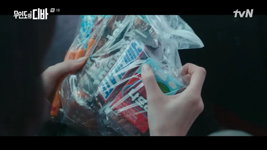 %EB%AC%B4%EC%9D%B8%EB%8F%84%EC%9D%98_%EB%94%94%EB%B0%94.E01.231028.1080p.H264-F1RST.mp4_20250130_220138.157.jpg?type=w1