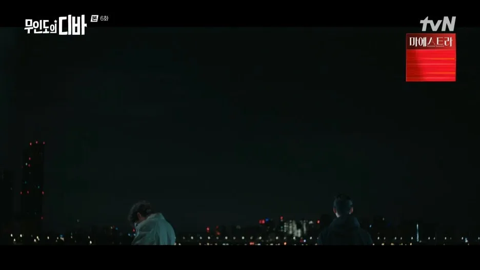 %EB%AC%B4%EC%9D%B8%EB%8F%84%EC%9D%98_%EB%94%94%EB%B0%94.E06.231112.1080p.H264-F1RST.mp4_20250211_130851.944.jpg?type=w1