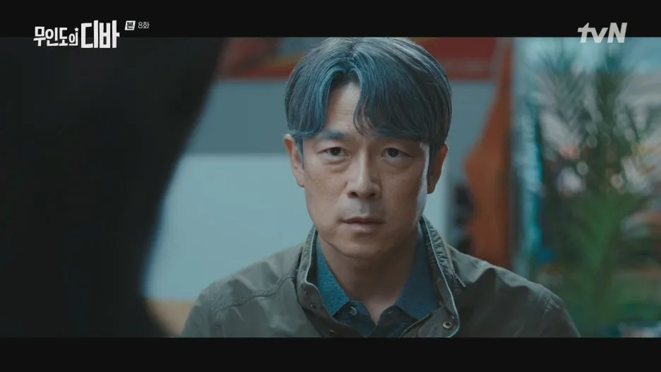 %EB%AC%B4%EC%9D%B8%EB%8F%84%EC%9D%98_%EB%94%94%EB%B0%94.E08.231119.1080p.H264-F1RST.mp4_20250212_210248.488.jpg?type=w1