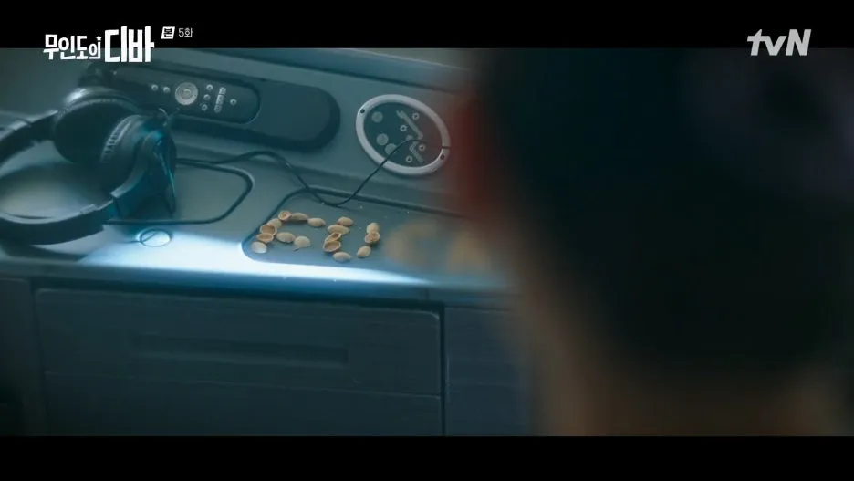 %EB%AC%B4%EC%9D%B8%EB%8F%84%EC%9D%98_%EB%94%94%EB%B0%94.E05.231111.1080p.H264-F1RST.mp4_20250209_190333.042.jpg?type=w1