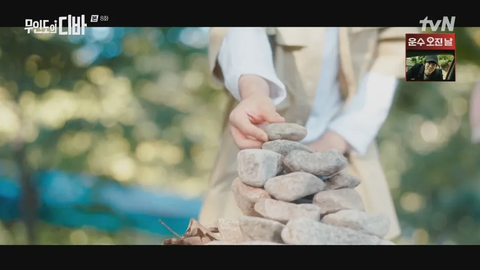 %EB%AC%B4%EC%9D%B8%EB%8F%84%EC%9D%98_%EB%94%94%EB%B0%94.E08.231119.1080p.H264-F1RST.mp4_20250212_201459.753.jpg?type=w1