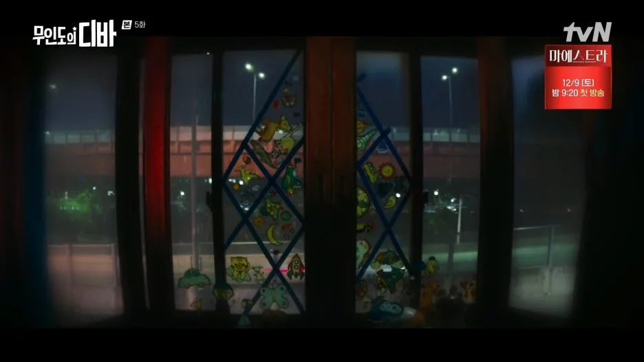 %EB%AC%B4%EC%9D%B8%EB%8F%84%EC%9D%98_%EB%94%94%EB%B0%94.E05.231111.1080p.H264-F1RST.mp4_20250209_180529.028.jpg?type=w1