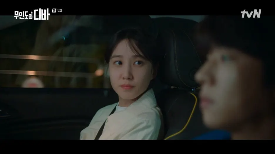 %EB%AC%B4%EC%9D%B8%EB%8F%84%EC%9D%98_%EB%94%94%EB%B0%94.E05.231111.1080p.H264-F1RST.mp4_20250209_182821.354.jpg?type=w1