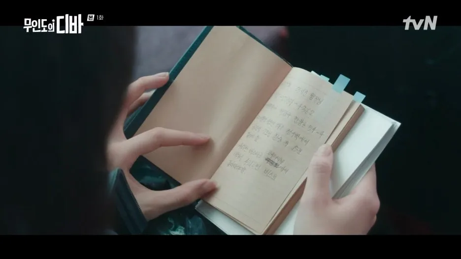 %EB%AC%B4%EC%9D%B8%EB%8F%84%EC%9D%98_%EB%94%94%EB%B0%94.E01.231028.1080p.H264-F1RST.mp4_20250130_220204.845.jpg?type=w1