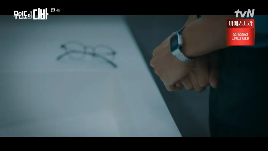 %EB%AC%B4%EC%9D%B8%EB%8F%84%EC%9D%98_%EB%94%94%EB%B0%94.E04.231105.1080p.H264-F1RST.mp4_20250205_202129.787.jpg?type=w1