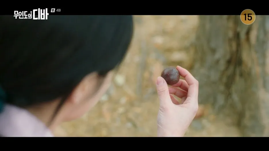 %EB%AC%B4%EC%9D%B8%EB%8F%84%EC%9D%98_%EB%94%94%EB%B0%94.E04.231105.1080p.H264-F1RST.mp4_20250205_194140.383.jpg?type=w1