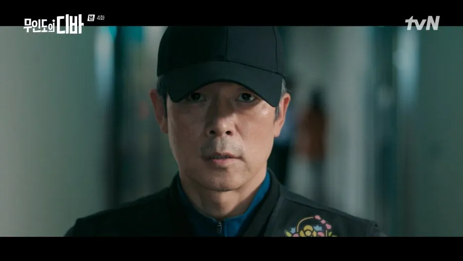 %EB%AC%B4%EC%9D%B8%EB%8F%84%EC%9D%98_%EB%94%94%EB%B0%94.E04.231105.1080p.H264-F1RST.mp4_20250205_202346.529.jpg?type=w1