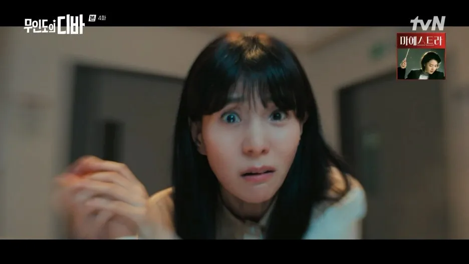 %EB%AC%B4%EC%9D%B8%EB%8F%84%EC%9D%98_%EB%94%94%EB%B0%94.E04.231105.1080p.H264-F1RST.mp4_20250205_192950.268.jpg?type=w1