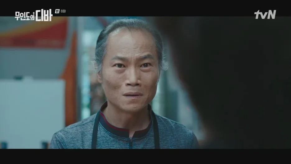 %EB%AC%B4%EC%9D%B8%EB%8F%84%EC%9D%98_%EB%94%94%EB%B0%94.E08.231119.1080p.H264-F1RST.mp4_20250212_210243.152.jpg?type=w1