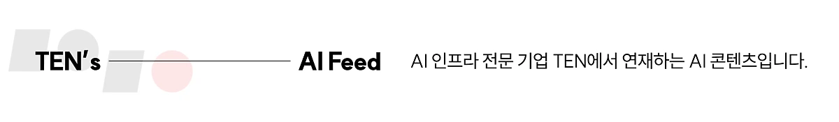 TEN_%EB%B8%8C%EB%9F%B0%EC%B9%98_%ED%8F%AC%EC%8A%A4%ED%8A%B8_%EC%A4%91%EA%B0%84_%EB%B0%B0%EB%84%88.png?type=w1200