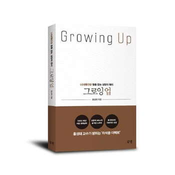 %EA%B7%B8%EB%A1%9C%EC%9E%89%EC%97%85%EC%9E%85%EC%B2%B4%ED%91%9C%EC%A7%80.jpg?type=w1200