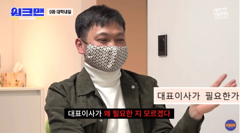 대학내일 캡쳐2.PNG