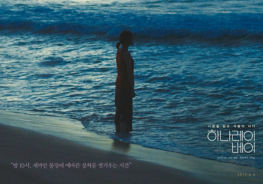 movie_image.jpg?type=m886_590_2