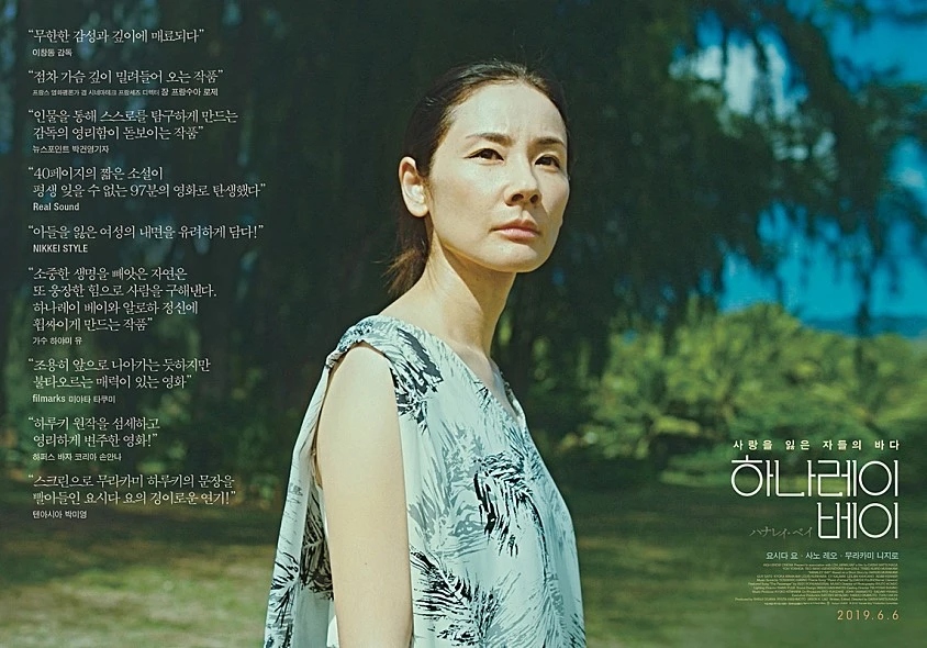 movie_image.jpg?type=m886_590_2