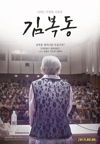 movie_image.jpg?type=m886_590_2